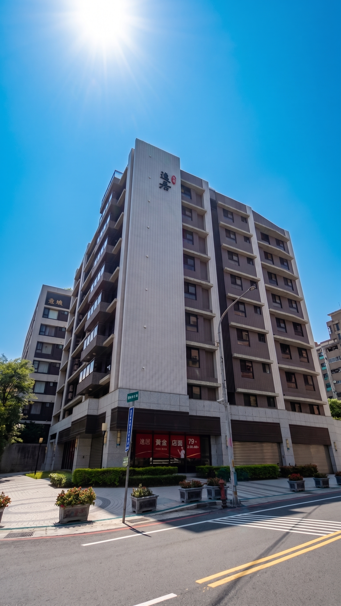 達觀營造-紘盛逸居