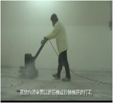 1. 素地研磨