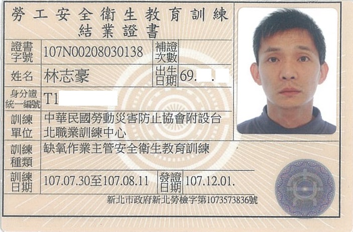 安全教育訓練現場紀錄 2